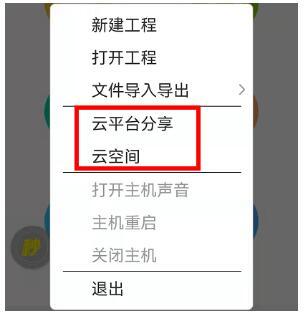 RTK測(cè)量數(shù)據(jù)備份教程奉上，再也不用擔(dān)心數(shù)據(jù)丟失啦
