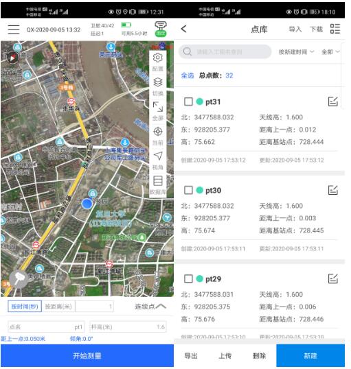 RTK測量步驟圖文教程，新手測量人必備