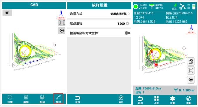 CAD放樣怎么做？1分鐘掌握用UFO Pad快速完成CAD放樣