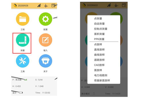 學(xué)會RTK的這3大步驟，效率提升UPUPUP