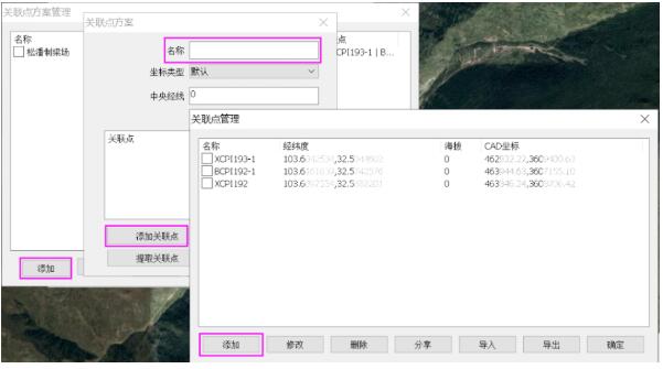 【干貨】2種數(shù)據(jù)導入到奧維互動地圖的使用步驟教程，值得收藏
