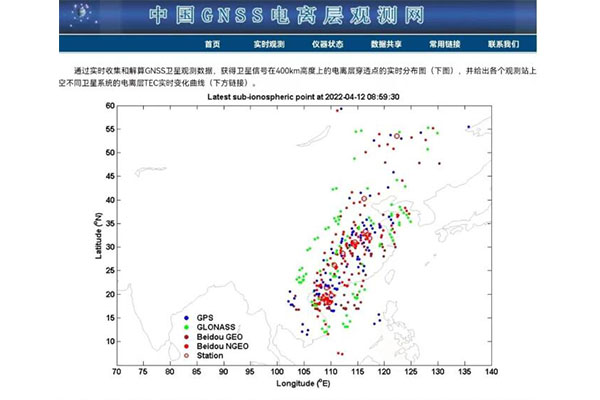 地磁暴過程仍將持續(xù)，RTK的固定率及精度會受到影響!