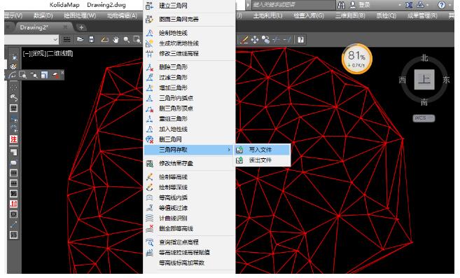 一種快速進(jìn)行RTK面放樣方法，一定要看哦