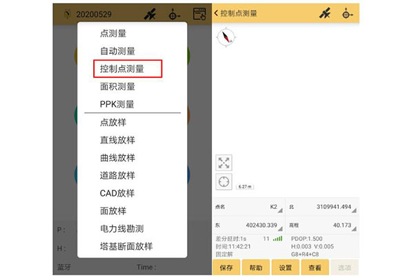 南方RTK控制點(diǎn)測(cè)量圖文教程，測(cè)量新手必備