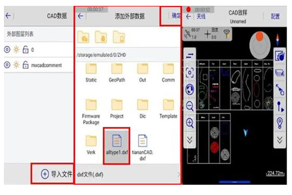 中海達CAD放樣的方法步驟圖文教程，只需三步！
