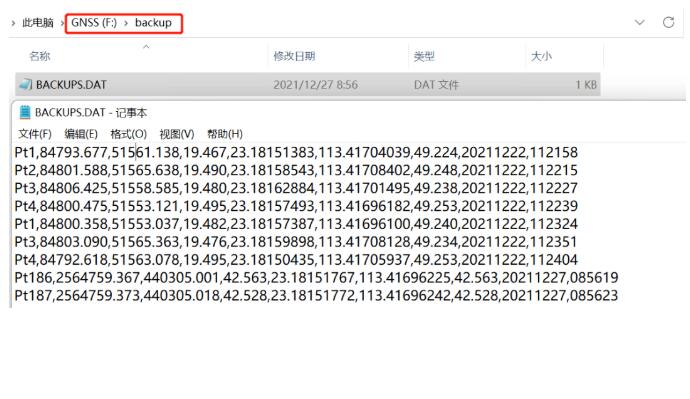 RTK測量數(shù)據(jù)誤刪怎么辦？附解決辦法與RTK測量數(shù)據(jù)備份指南
