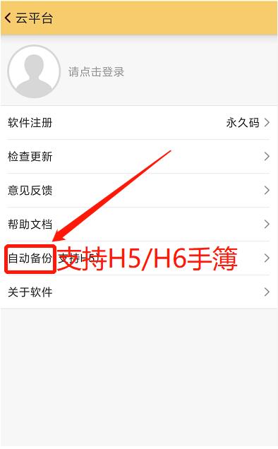 RTK測量數(shù)據(jù)誤刪怎么辦？附解決辦法與RTK測量數(shù)據(jù)備份指南