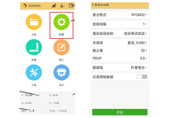 工程之星PPK測量外業(yè)操作指南，值得收藏