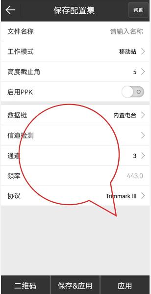 你單點(diǎn)了嗎?不同模式下，RTK單點(diǎn)解的解決辦法奉上