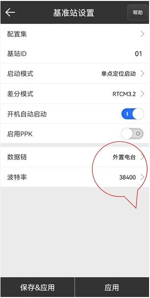 你單點(diǎn)了嗎?不同模式下，RTK單點(diǎn)解的解決辦法奉上