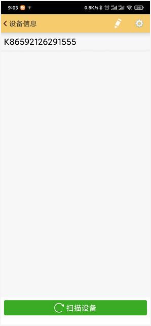 南方RTK如何連接wifi熱點？看完快速連接