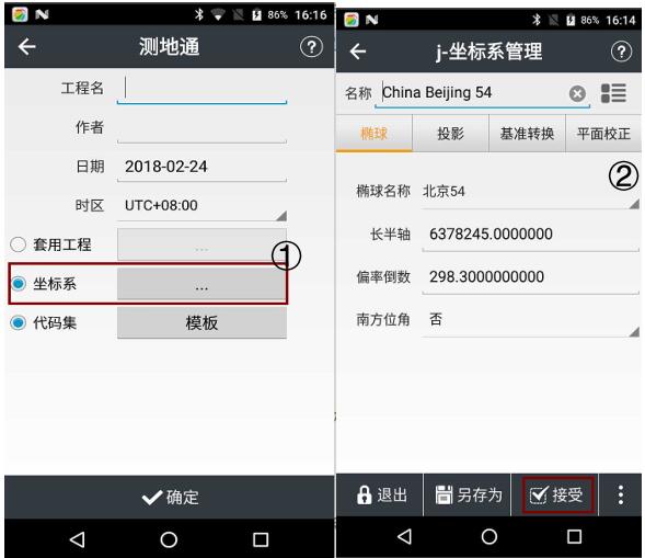 華測(cè)智能rtk快速操作指南，主要分為4大步，值得收藏