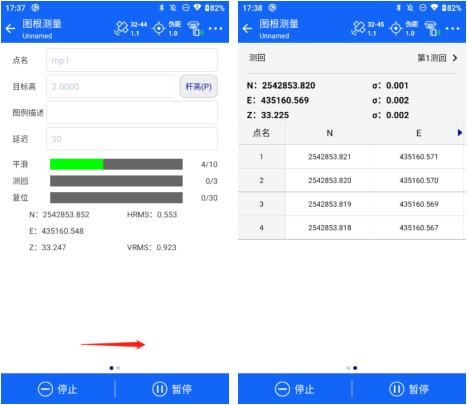 什么是圖根測量？圖根測量步驟流程是怎樣的？測量數(shù)據(jù)如何導(dǎo)出？一篇文告訴你