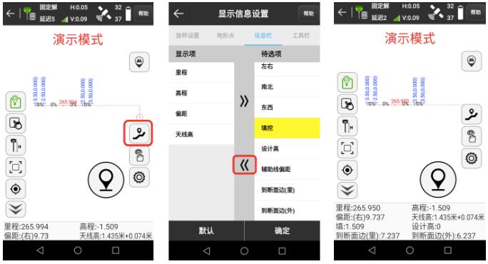 道路橫斷面怎么測(cè)量?RTK道路橫斷面編輯測(cè)量及放樣操作教程來(lái)啦
