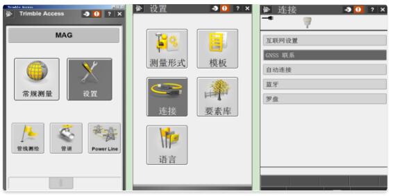 天寶r10gps怎么使用CORS賬號？r10連接CORS教程奉上