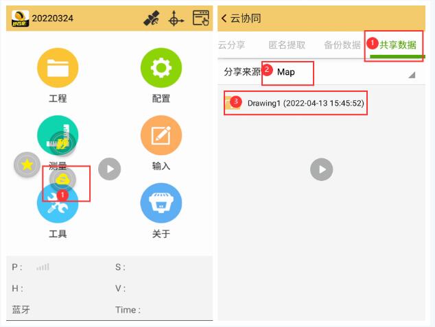 南方云協(xié)同功能之道路放樣，圖文教程來(lái)啦，看完就會(huì)