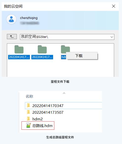 南方云協(xié)同功能之道路放樣，圖文教程來(lái)啦，看完就會(huì)