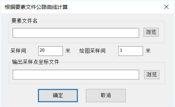 南方云協(xié)同功能之道路放樣，圖文教程來(lái)啦，看完就會(huì)