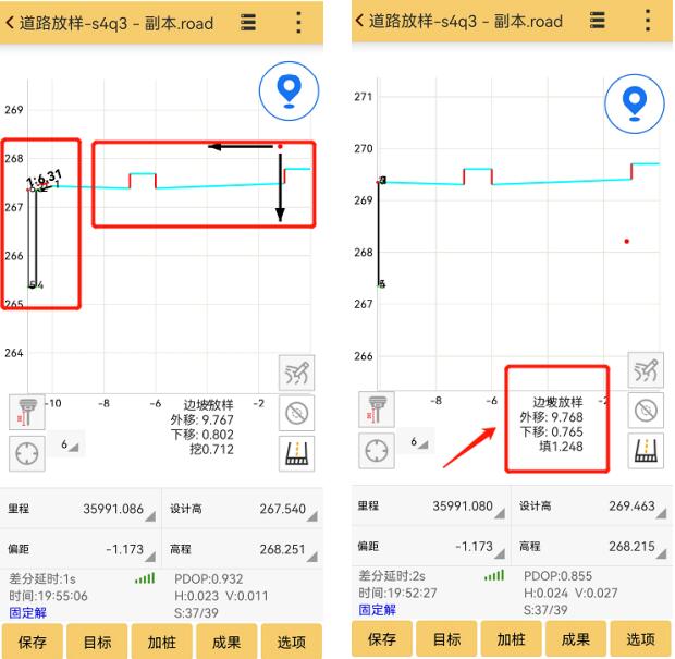 工程之星又雙叒叕升級啦，CAD放樣、道路模塊更好用啦