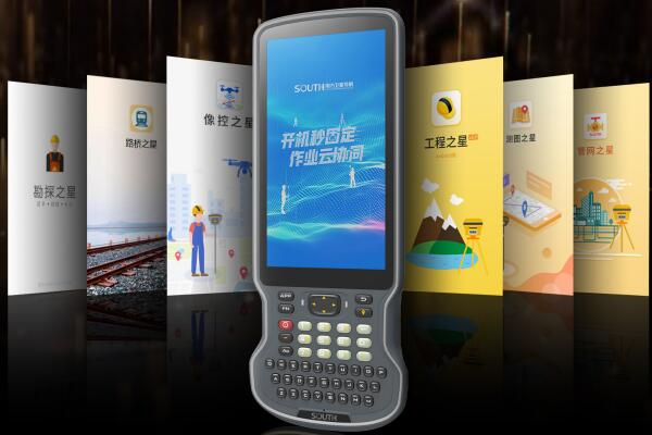 南方H8手簿上線，超大屏全能型手簿來(lái)啦