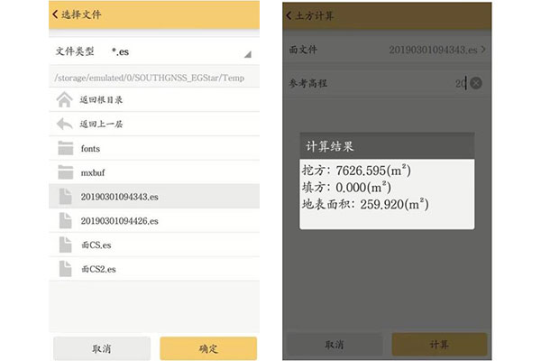 南方RTK手簿土方計算操作教程，看完快速學會