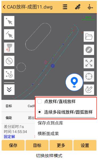 1分鐘學會CAD橫斷面采集的使用方法，高效作業(yè)就靠它啦