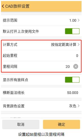 1分鐘學會CAD橫斷面采集的使用方法，高效作業(yè)就靠它啦