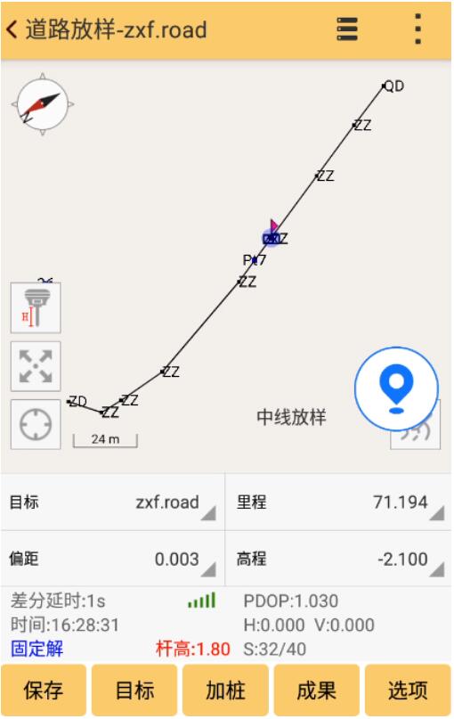 RTK道路設(shè)計(jì)折線法操作指南，新功能值得收藏