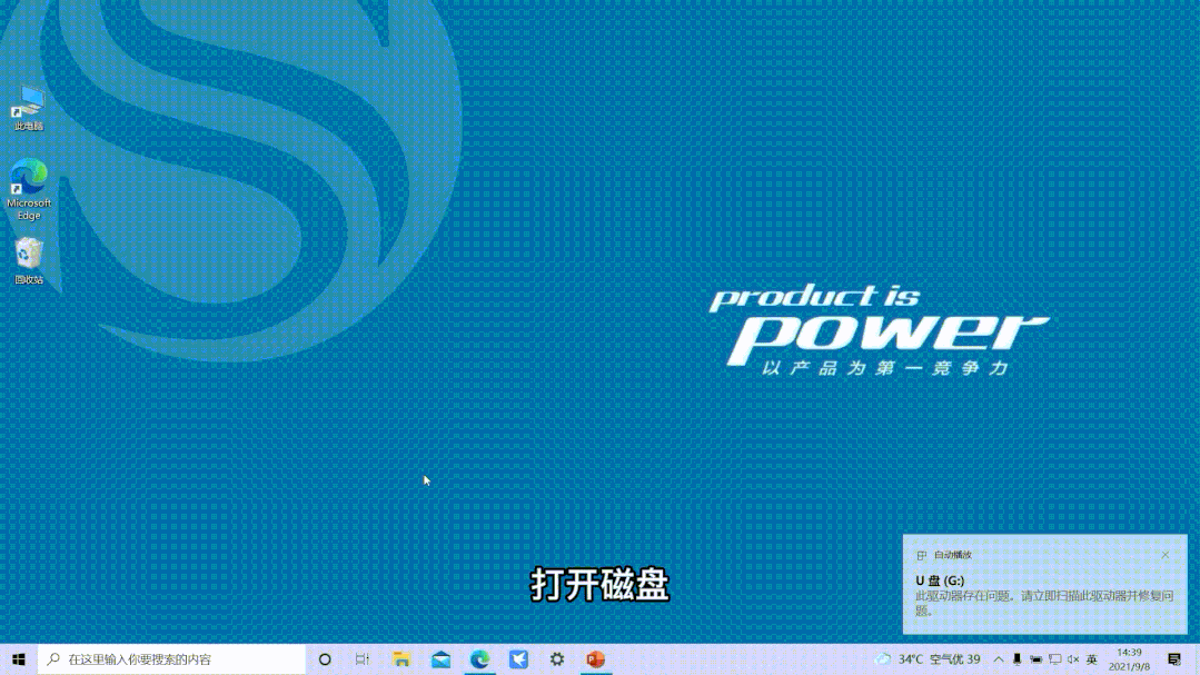 RTK測量數(shù)據(jù)丟失怎么辦？來試試這種恢復(fù)辦法