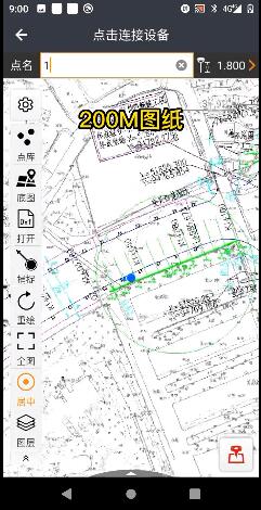 測(cè)地通8.0，專業(yè)測(cè)量軟件測(cè)地通landstar又升級(jí)了！