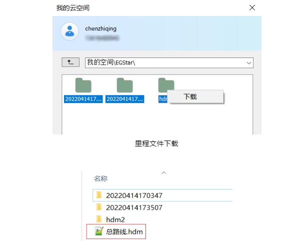 一種斷面測量數(shù)據(jù)快速批量成圖的方法，看完快速掌握