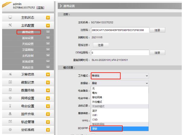 2022版RTX星鏈設(shè)置教程來(lái)了，值得收藏