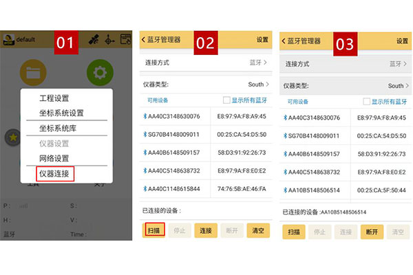 工程之星5.0一鍵固定指南，你值得擁有