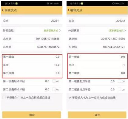 為什么你將直曲表導(dǎo)入工程之星5.0時(shí)經(jīng)常出錯(cuò)？這些點(diǎn)需要注意