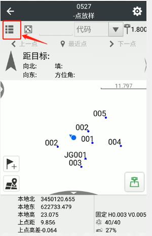 點放樣是什么意思?華測RTK點放樣步驟流程是怎樣的? ?
