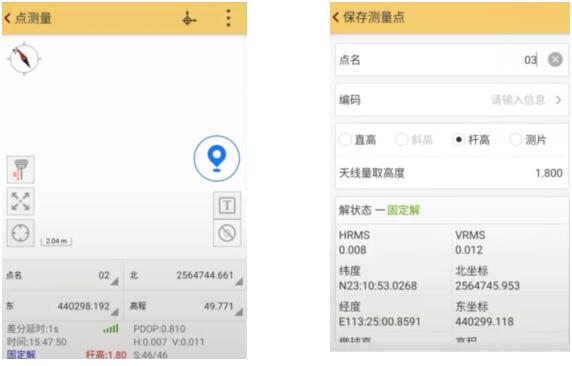 巧用RTK間接計(jì)算坡度，你可以試試這種方法