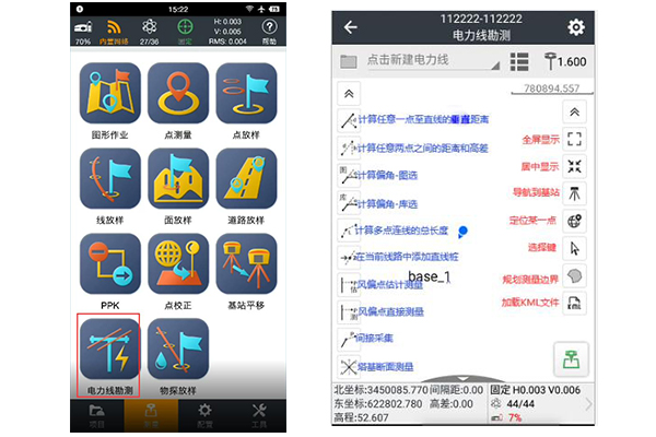 用RTK進(jìn)行電力線勘測(cè)流程是怎樣的?勘測(cè)數(shù)據(jù)如何導(dǎo)出呢?圖文教程來(lái)啦