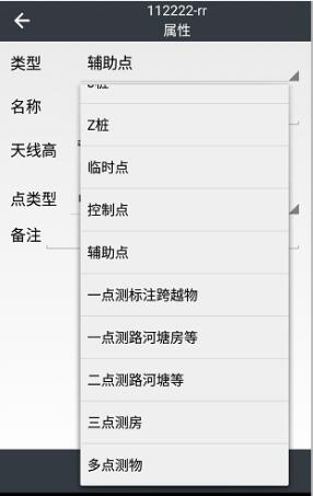 用RTK進行電力線勘測流程是怎樣的?勘測數(shù)據(jù)如何導(dǎo)出呢?圖文教程來啦