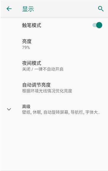 UFO C5手簿使用10問10答，助力測量人快速玩轉(zhuǎn)此款手簿