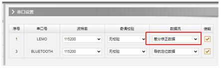 RTK電臺模式時移動站沒收到數(shù)據(jù)怎么辦?解決辦法來啦