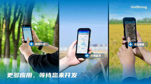 合眾思壯發(fā)布三款北斗手持新品，信號更強、內(nèi)存更大、運行更快