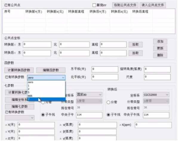 巧用KolidaMap，坐標轉(zhuǎn)換輕松搞定