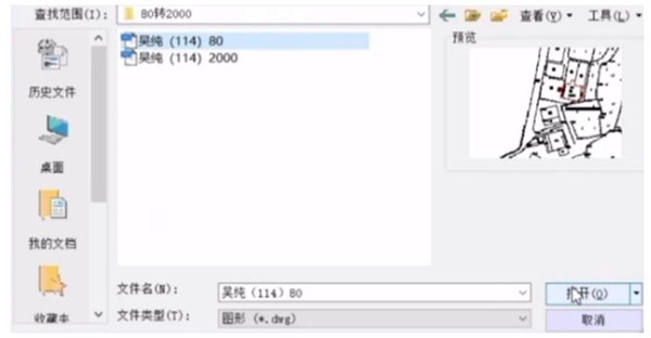 巧用KolidaMap，坐標轉(zhuǎn)換輕松搞定