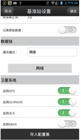 基準站是什么意思?RTK如何設(shè)置基準站呢?看完本文你就知道了