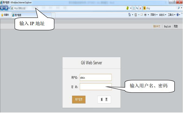 南方銀河1基站設(shè)置教程，圖文步驟教程來啦