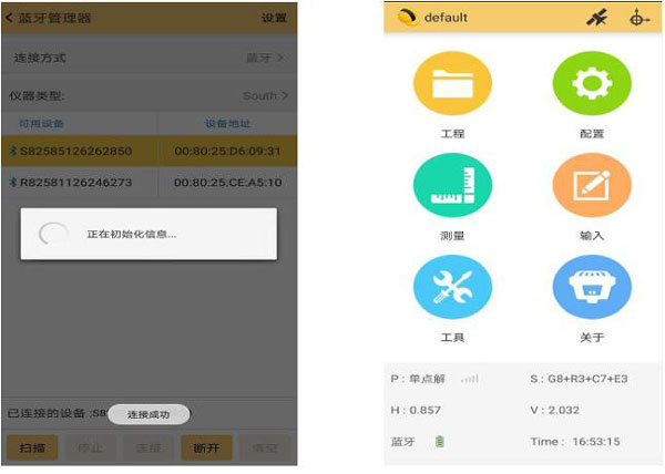 南方銀河6 CORS賬號(hào)設(shè)置，圖文教程詳解看完就會(huì)