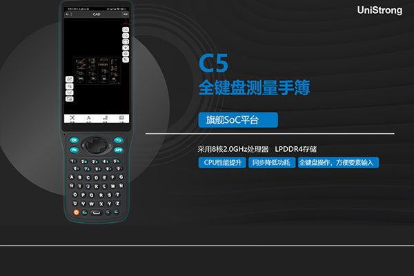 合眾思?jí)寻l(fā)布新品手簿，P9IV和C5全鍵盤(pán)手簿