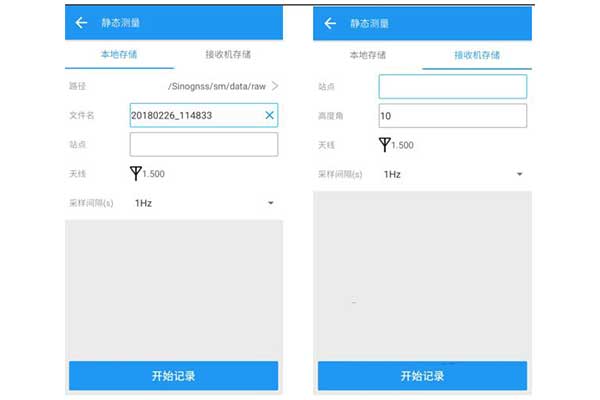 司南RTK 靜態(tài)模式使用方法，看完輕松掌握