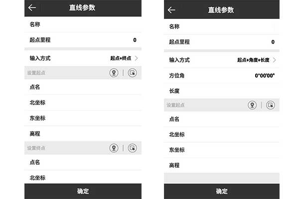 RTK平斷面測(cè)量操作指南，電力勘測(cè)不用愁