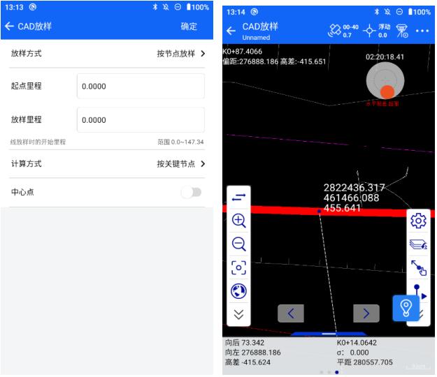 中海達ihand55 cad放樣操作指南，看完快速掌握